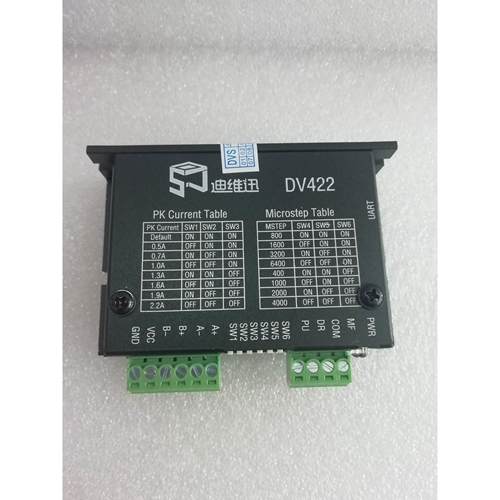 【铛裆机械】全新迪维迅两相步进电机驱动器DV422 /DV542