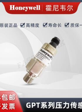 【铛裆机械】Honeywell霍尼韦尔 GPTBG3YX250BSCHX 压阻式 压力传