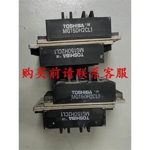 询价议价.MG150H2CL1 东芝模块 标议价