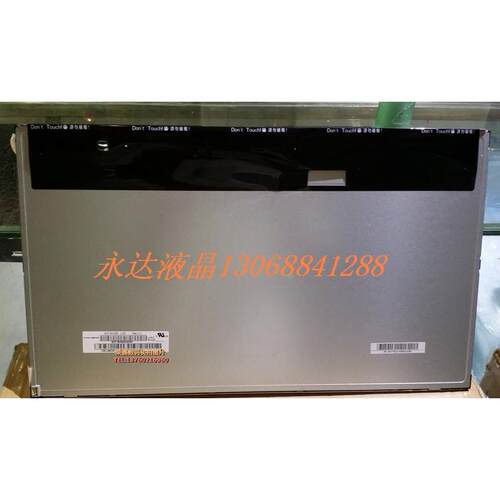 【铛裆机械】原装M215HGE-L21 M215HGE-L23 M215HVN01.3 LM215WF3