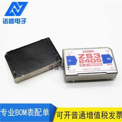【铛裆机械】COSEL ZS32405 ZS31205 60512 30515 ZW32412 ZUS324