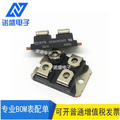 【铛裆机械】IXSN35N120AU1 IXSN80N60A IXGN50N120C3H1 82N120B3