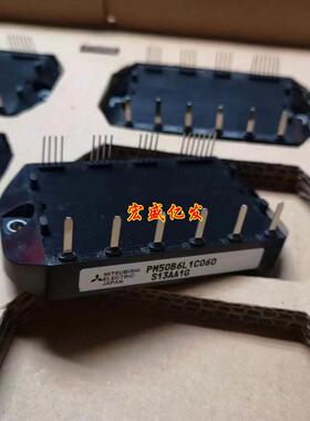 询价IPM模块PM75B6L1C060 PM50CLB120 PM100RL1B060 PM75B6L1C060