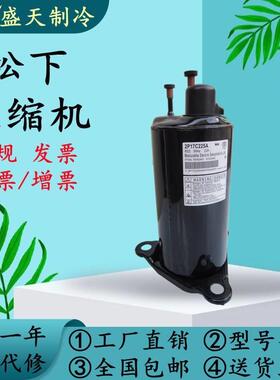 【铛裆机械】5RS102ZAA01 5RS102ZHA21 5RS102XFA21全新原装空调