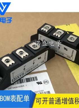 【铛裆机械】MDD56-16NIB MCC72 95 44-12N1B 44- MCD26 MDD21 14