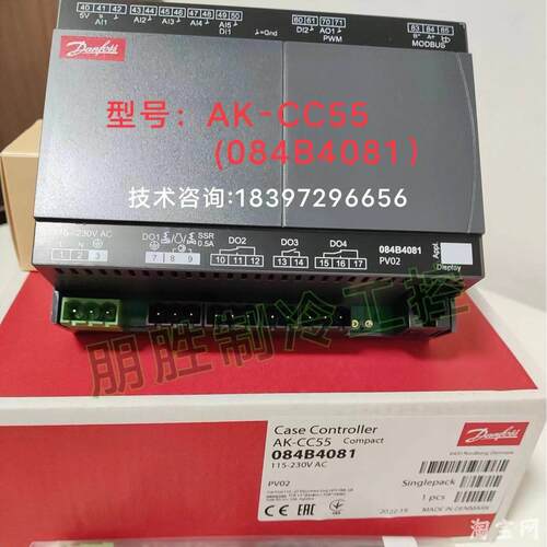【铛裆机械】AK-CC55(084B4081丹佛斯蒸发器控制器55S(B4082)传感
