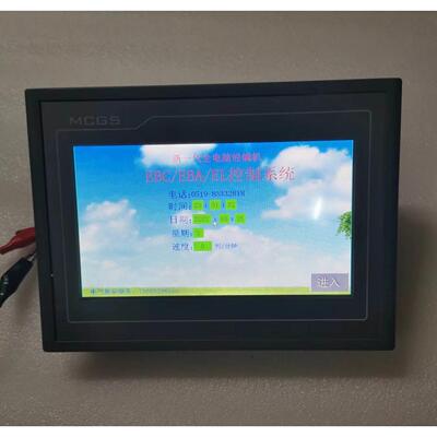 【铛裆机械】昆仑通态触摸屏 TPC7062KD