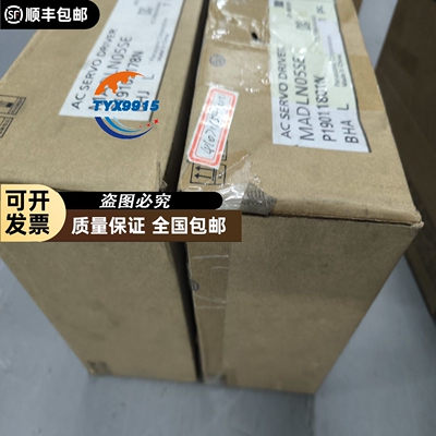 MADLN05SE，工程余料，功能完好，，实物拍摄看