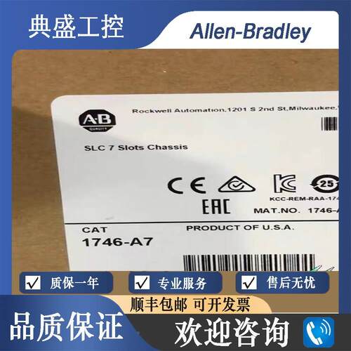 【铛裆机械】AB罗克韦尔1746-F1 F3 F4 F5 F8 F7 F9 电源保险丝