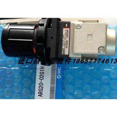 【铛铛机电】SMC全新正品减压阀ARG20-02G3H/ARG20-02G4H/ARG20-F