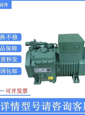 【铛裆机械】4FES 4FC-3.2Y-3Y-2-40S原装比泽尔四缸3P匹半封闭冷