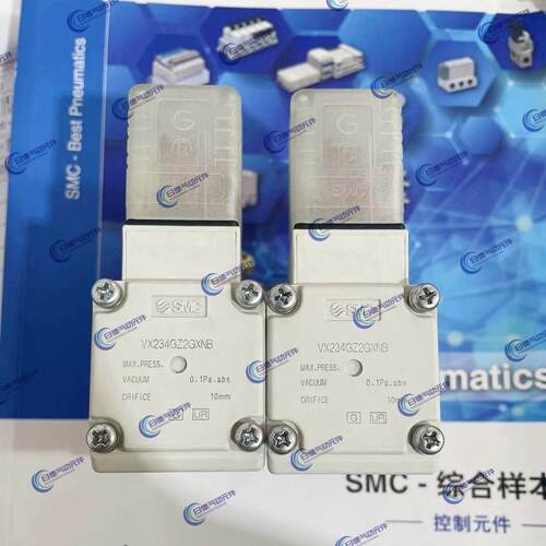 【铛裆机械】正品SMC全新电磁阀VX264EZ1GXNB VX210DFXBA VX254JF