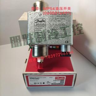 060B016991 丹佛斯油壓開(kāi)關(guān)EKF2A 鐺襠機(jī)械 080G5035 步 MP54