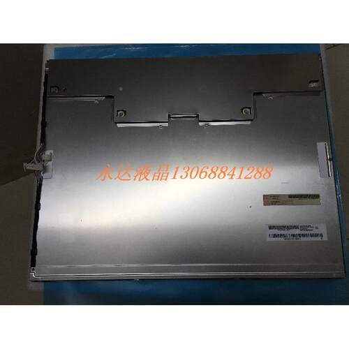 【铛裆机械】原装友达20.1寸M201UN02 V.3 M201UN02 V.5 M201UN02