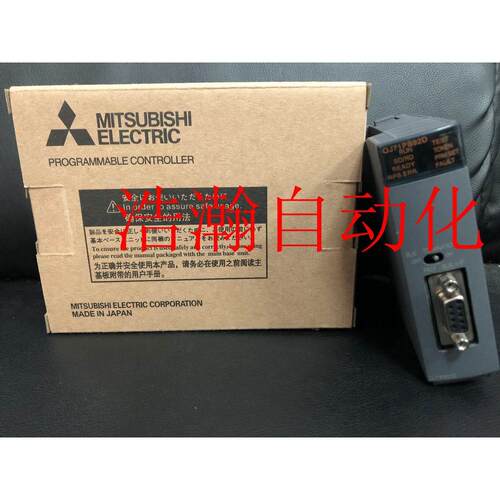 【铛裆机械】三菱PLC模块 QJ71PB92D QJ71PB93D QJ71E71-100 A1SJ