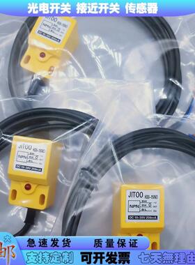 【铛裆机械】全新JITOO接近开关SK15-30A H30-15NO SK15-30N三线N