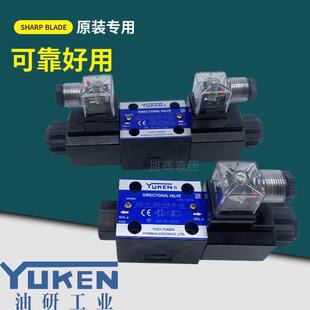 D24 3C2 50电磁换向阀2B2 铛裆机械 YUKEN油研液压阀DSG