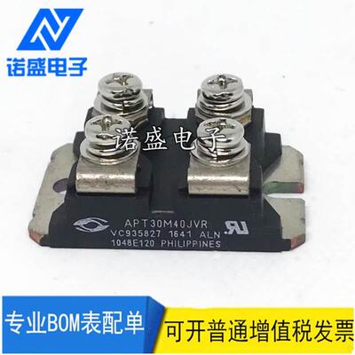 【铛裆机械】APT30M40JVFR 30M50JNR APT40M35 30M45JNR 10M07JVR