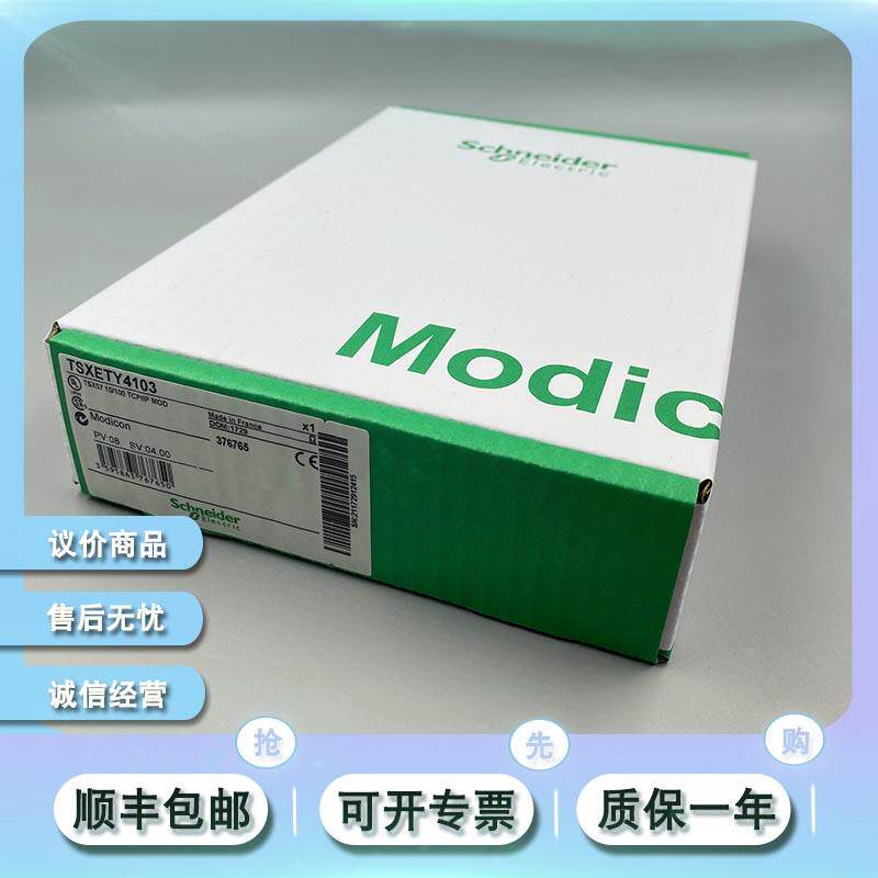 询价TSXETG100 以太网Modbus网关/路由器 - M23公线路终端议价