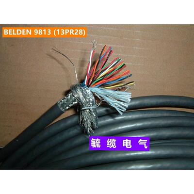 【铛裆机械】美国百通BELDEN 9813 26芯0.1平方屏蔽线镀锡 信号线