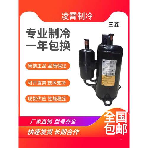 【铛裆机械】TS33VDAC TH338VEEC TH365VEEC kNB092全新三菱2P/匹