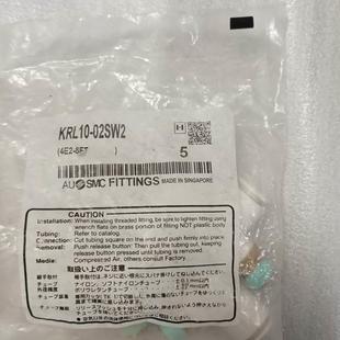 議價產(chǎn)品 詢價現(xiàn)貨銷售全新SMC氣接頭 KRL10 02SW2 購買前請聯(lián)系