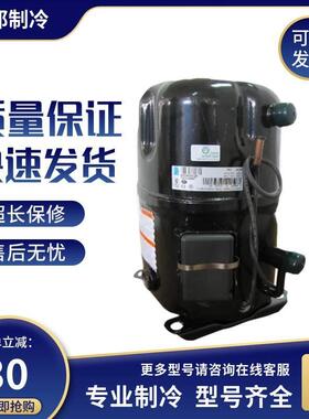 【铛裆机械】TFH4531F TFH4531Z TFH4540F TFH2480Z TFH2511Z冷库