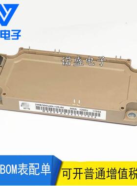 【铛裆机械】2MBI600VN-120 225 300VX 800XNE 600XNG 450U4N-120