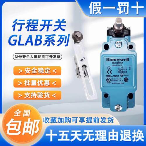 【铛裆机械】原装进口霍尼韦尔 GLAA20A1A/GLAB01A2B/GLAC20A1B/G
