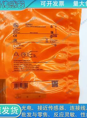【铛裆机械】全新接近开关IL5004 IL5005 IL5010 IL5012 IL5022 I