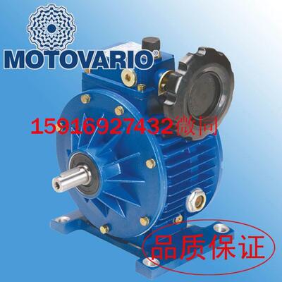 【铛裆机械】摩铎利MOTOVARIO减速机 TXF 002 TXF 005 TXF010摩多