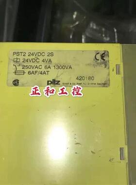 询价pilz皮尔兹 PST2 24VDC 2S 4W 货号 420180议价