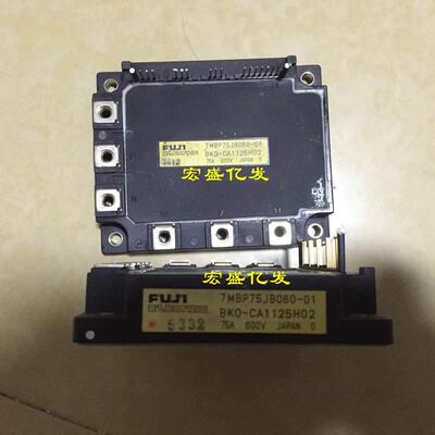 询价7MBP75JB060-01 7MBP50JB060 7MBP75JB060-03 6MBP50NA060-01