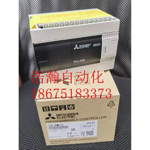 【铛裆机械】原装三菱PLC FX3U-80MT/ESS 32MR/DS 16 48 64 DSS