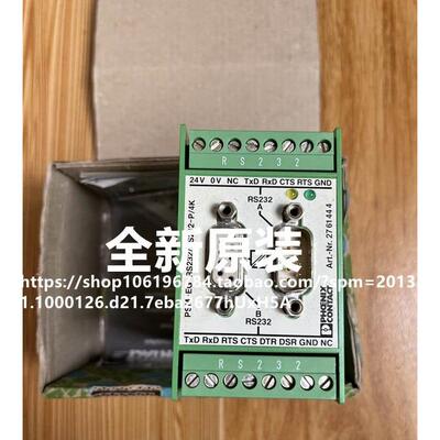 询价原装菲尼克斯接线口模块 PSM-EG-RS232/RS232-P/4K 2761444询