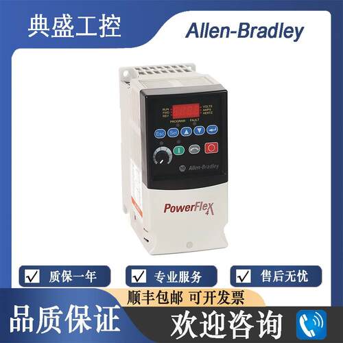【铛裆机械】AB罗克韦尔 22A-B017F104 22A-B017H204 22A-B017N10