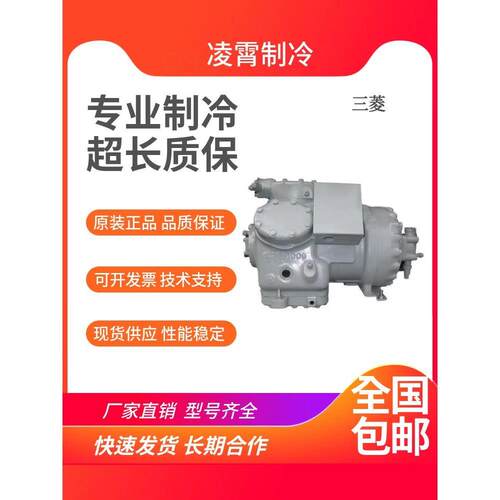 【铛裆机械】三菱MR-B4LS MR-4LS MR-4MS MR-B4MS MR-4SS原装半封