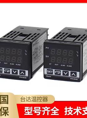 【铛裆机械】台达温控器48*48DTA4848C0 DTA4848R0 DTA4848V0 DTA