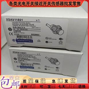 【铛裆机械】全新 接近开关XS1N05PA311S XS1N05NA311S XS1N05PA3