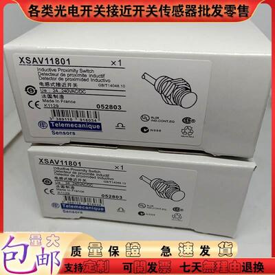 【铛裆机械】全新 接近开关XS1N05PA311S XS1N05NA311S XS1N05PA3