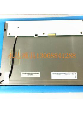 【铛裆机械】全新原包友达15寸G150XG01 V.3 G150XTN01.0 G150XTN