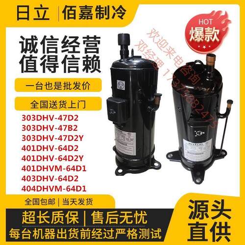 【铛裆机械】401DHV-64D2 D2Y 403 303DHV-47D2 401DHVM-64D1全新