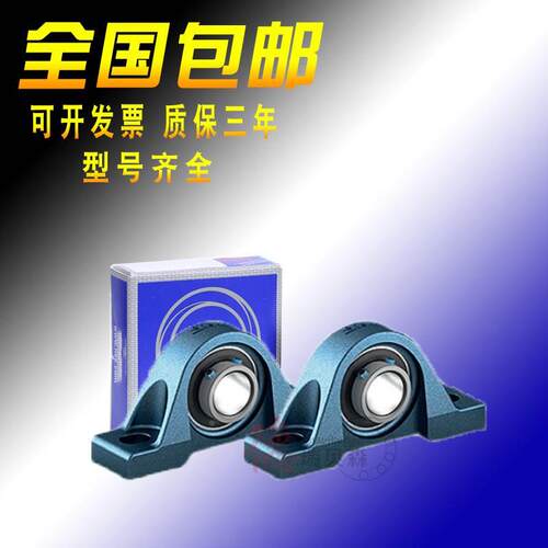 【铛裆机械】SKF进口带座外球面轴承FY25TF FY505M YAR205-2F UCF