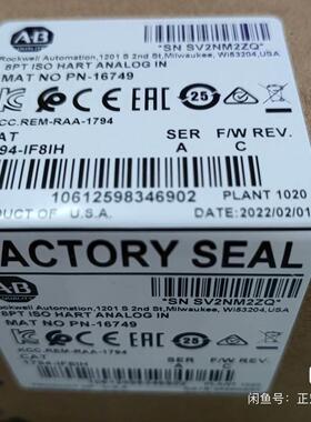 询价1794-IF8IH现货库存议价