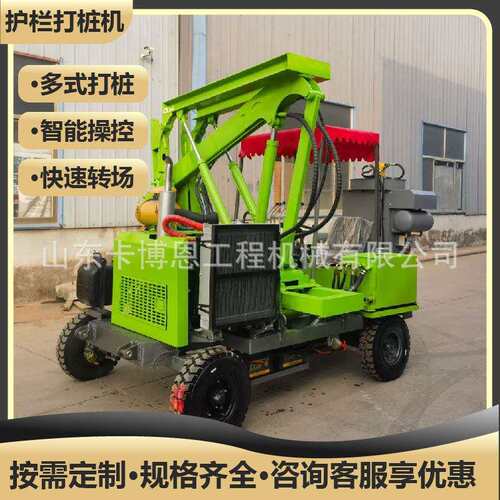 护栏打桩机 四轮波形围栏钻桩打拔钻一体机高速公路混凝土打桩机