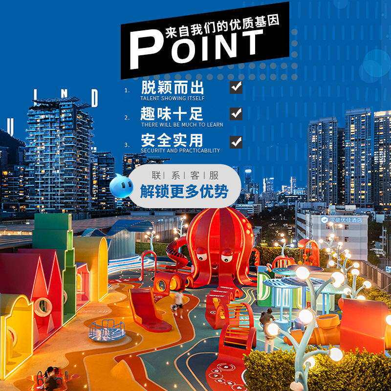 儿童户外非标大型不锈钢滑梯组合幼儿乐园景区拓展无动力游乐设备