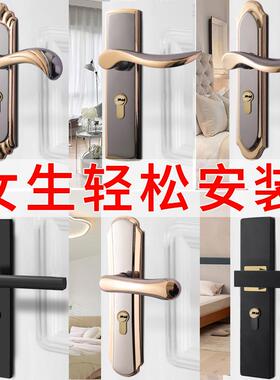 房门锁家用通用型室内卧室黑色门把手手柄房间卫生间锁具旧黄荣幸