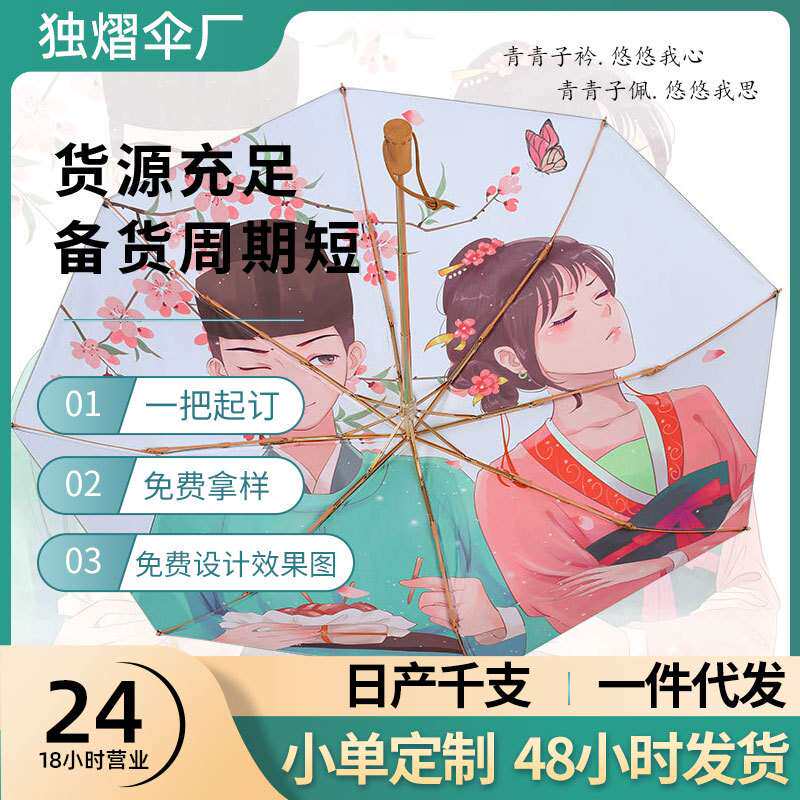 手开遮阳伞钛银超强防晒紫外线UPF50+降温太阳伞女轻奢合金纤维