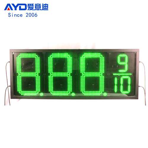 加油站LED油价牌 插灯数字板 18英寸8.889/10 绿色户外防水数字屏