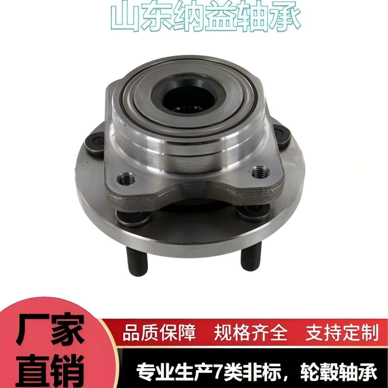 库存式销售30213R法兰边轴承【机床配套轴承】静音长久耐磨